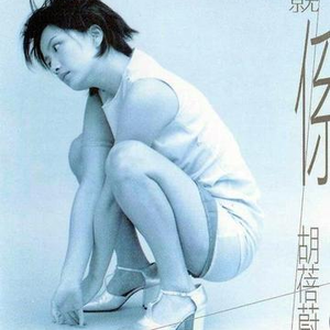 女人张开腿涩涩㊙️
