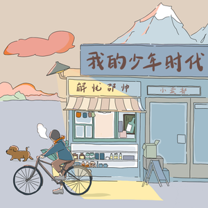 女人张开腿涩涩㊙️
